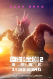 周票房：《功夫熊貓4》首奪周冠 《周處》破6億