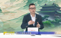 北京電影學院教授馬華：期望打造中國血統(tǒng)的全球頂流