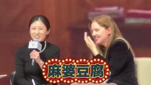 《坠落的审判》出现中餐并非巧合 导演茹斯汀·特里耶：最爱麻婆豆腐