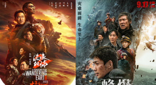 《峰爆》《流浪地球2》等“中國大片”在巴西展映