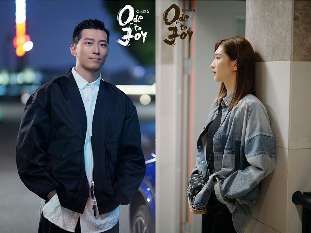 《欢乐颂5》五美回归生活正轨 反内耗鼓舞人心