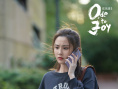 《欢乐颂5》五美回归生活正轨 反内耗鼓舞人心