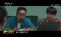 三狗在《银河写手》中贡献了“换头”性的表演