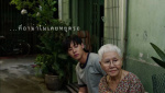 泰国演员Billkin为电影《姥姥的外孙》献唱插曲