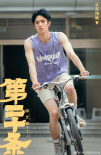 肖戰(zhàn)吳磊于適...誰(shuí)是你心中運(yùn)動(dòng)型男演員天花板？