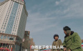 《拨浪鼓咚咚响》1905电影网 3月27日上线