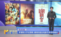 多部影片開啟預(yù)售 清明檔前后電影市場(chǎng)值得期待
