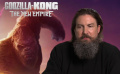 专访《哥斯拉大战金刚2：帝国崛起》导演 分享怪兽升级的秘密