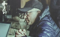 萬瑪才旦導(dǎo)演匠心之作 電影《雪豹》開啟預(yù)售并發(fā)布導(dǎo)演特輯