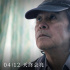 《白日之下》曝制作特輯 聚焦社會陰暗面的復(fù)雜性
