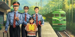 电影《幸福慢车》定档4月9日 铁路助力乡村振兴