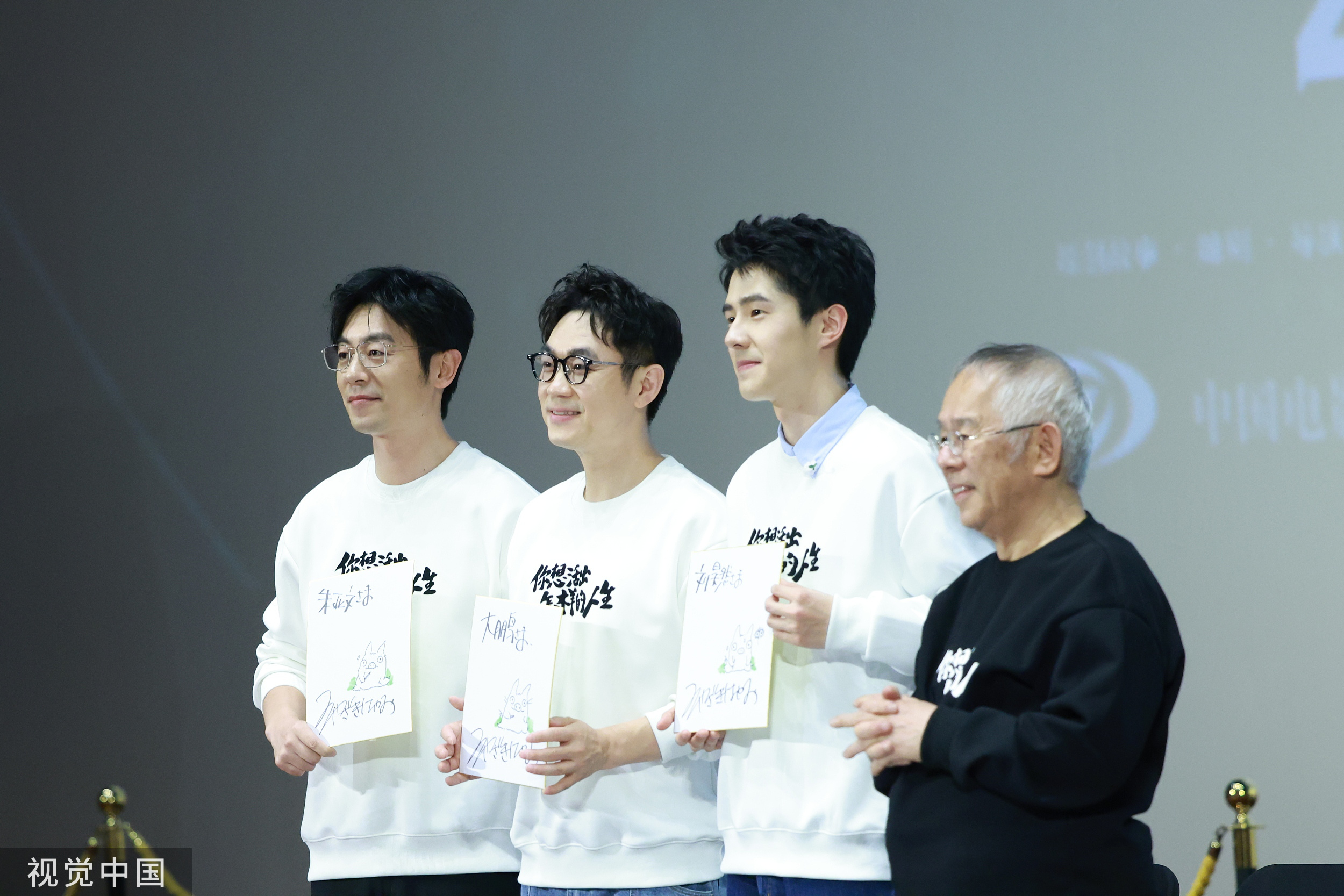 眼角流口水！刘昊然大鹏朱亚文收到宫崎骏TO签