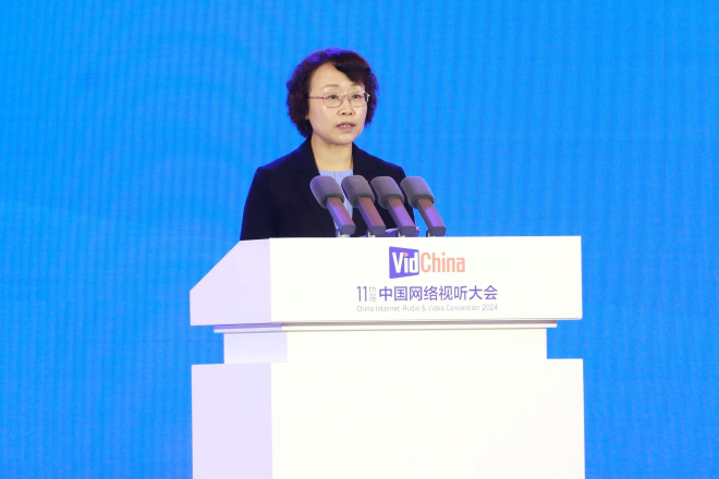 “极视听·强赋能” 第11届中国网络视听大会开幕