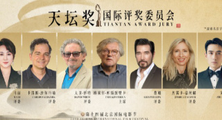 第十四屆北影節(jié)天壇獎(jiǎng)評(píng)委會(huì)陣容 費(fèi)翔、馬麗、朱一龍參與評(píng)審