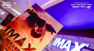 《哥斯拉大战金刚2》曝IMAX特辑 多出26%名场面