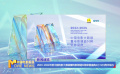 《中国电影报道》089期（20240329）