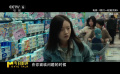 凌敏尿毒癥讓觀眾代入患病母親