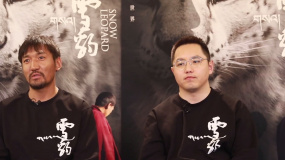 久美成列、金巴追憶與萬(wàn)瑪才旦創(chuàng)作《雪豹》的難忘歲月