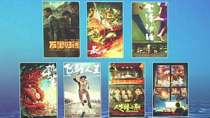 中国电影创作全新成果走出国门 杜伊斯堡上海电影周开幕