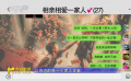 《草木人间》可发送到家庭群中，让身边的每一位家人去看