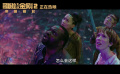 《哥斯拉大战金刚2: 帝国崛起》曝“地心奇遇”特辑