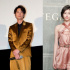 綾野剛佐久間由衣迎來(lái)第一子！早春出生母子健康