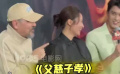 和陈建斌演回父子？ 吴磊：谁是爸！