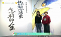 先睹为快！吉卜力沉浸艺术展亮点抢先看 还原宫崎骏动漫世界