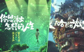 以動(dòng)畫治愈人心 展現(xiàn)童真與唯美  宮崎駿作品為何魅力如此之大？