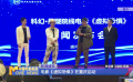 電影《虛擬恐懼》在重慶啟動(dòng)