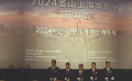 加強城市之間文化交流 2024釜山上海電影展開幕