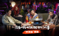 《没有一顿火锅解决不了的事》曝“开鸿运”预告 杨幂新造型吸睛