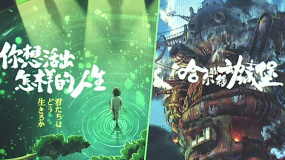 以动画治愈人心 展现童真与唯美  宫崎骏作品为何魅力如此之大？