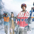 《零度極限》曝終極預(yù)告 韓庚尹昉講中國冰雪故事