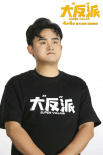 《大“反”派》路演 包贝尔克拉拉等笑谈创作幕后
