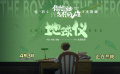 电影《你想活出怎样的人生》米津玄师演唱主题曲《地球仪》MV