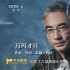 今日影评|《雪豹》：万玛才旦的故事，还未完待续