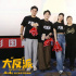 《大“反”派》路演 包貝爾克拉拉等笑談創(chuàng)作幕后