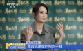 獨家專訪 | 蔣勤勤：我對電影有執(zhí)念 感謝陳建斌一直鼓勵