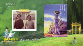 今日影评 | 《你想活出怎样的人生》极具宫崎骏味道