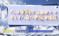 人與雪豹命運羈絆之中，寫下了人性的矛盾與溫度