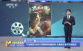 不法商家未经许可借贾玲形象宣传 大碗娱乐发布声明维权