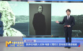 获多位电影人支持电影《雪豹》发布剧本诵读视频