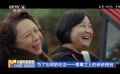 为了忘却的纪念——银幕上的依依惜别