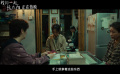 电影《我们一起摇太阳》曝正片片段 可怜天下父母心催人泪下