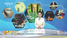 天空与森林 赏析造梦大师宫崎骏的动画美学