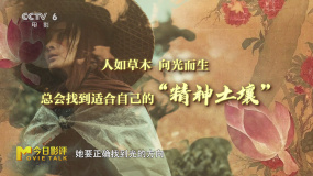 顧曉剛導(dǎo)演期望用“山的寓言”喚醒人類的“精神啟蒙”