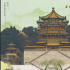 北影節(jié)主宣片海報發(fā)布 頤和園為背景展現(xiàn)中式美學