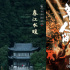 顧曉剛獨(dú)家解讀《草木人間》：不是“反詐爽片”