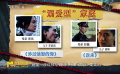 心理學家謝麗麗解讀《涉過憤怒的海》《誤殺》中的溺愛型家庭